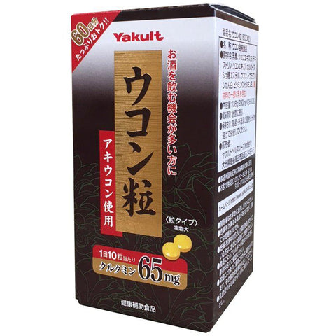 Yakult Turmeric 600 Tablets - Herbal And Health Care Supplements Made In Japan