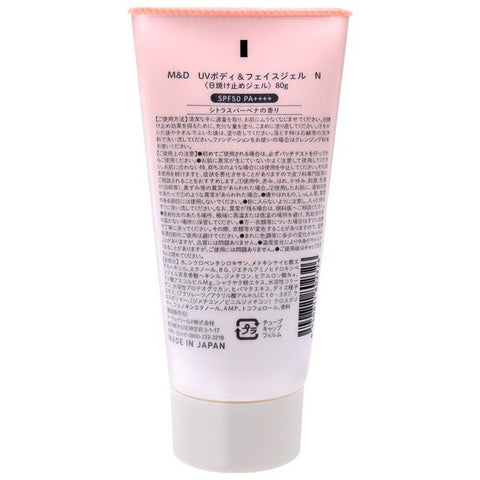 Two-Way World Mother And Daughter UV Body & Face Gel SPF50 PA++++ 80g - Body & Face Sunscreen