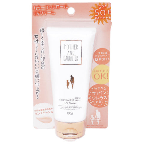 Two-Way World Mother & Daughter Color Control UV Cream SPF50+ PA++++ 80g - High Protection Sunscreen