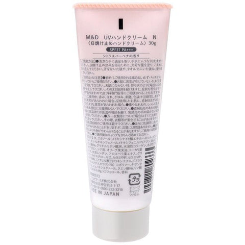 Two-Way World Mother And Daughter UV Hand Cream SPF37 PA+++ 30g - Hand Cream Containing SPF