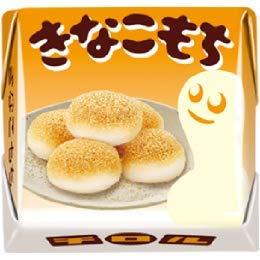 Tyrolean Chocolate Kinako Mochi 70 Pieces From Japan