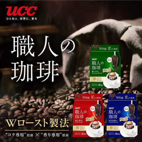 Artisan Coffee Ucc Craftsman'S Sweet Fragrant Rich Blend Drip Coffee 50P Japan