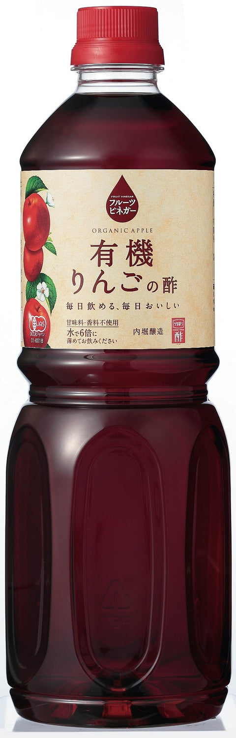 Uchibori Jozo Organic Apple Vinegar 1L | Japanese Brewery