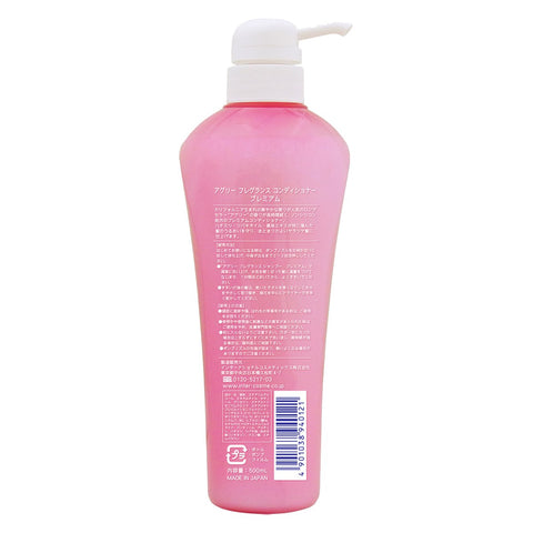 Ugly Japan Premium Fragrance Conditioner 500 Ml