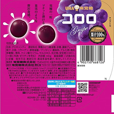 Uha Miguto Kororo Grape Candy 48G 6 Bags - Japanese Candy