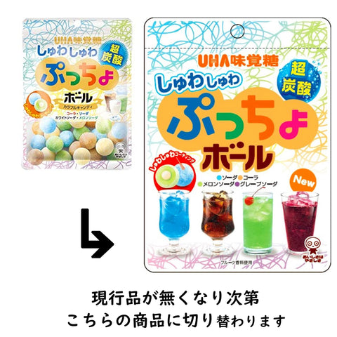 Uha Miguto Puccho Ball Assorted Sizzling Carbonated Candy Bag 50G X 6 Japan