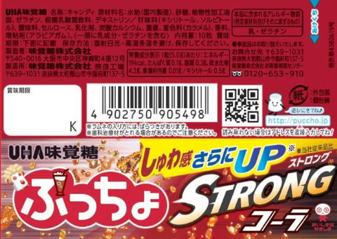 Uha Miguto Puccho Strong Cola Stick 10 Grains Japan 10 Pieces