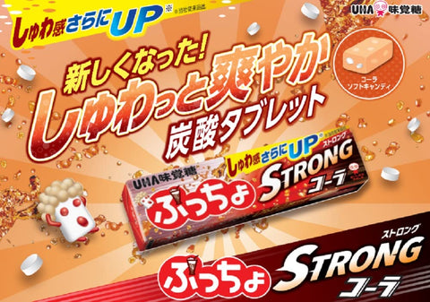 Uha Miguto Puccho Strong Cola Stick 10 Grains Japan 10 Pieces