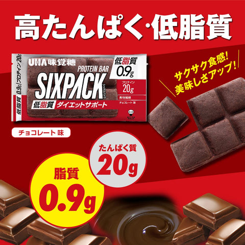 Uha Miguto Protein Bar Chocolate Flavor Japan (30 Pack)