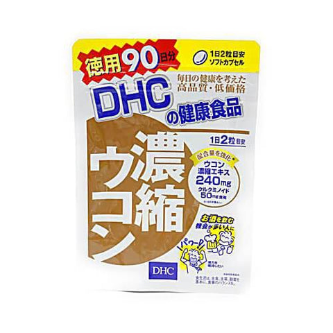 DHC Ukon Turmeric Concentrate (90-Day Economy Pack)