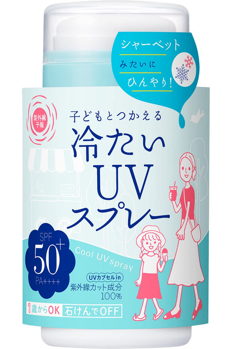 Uv Forecast Cold Uv Spray Spf50+ Pa++++ Sunscreen Lotion 60G For Face & Body Japan Usable From 1 Year Old