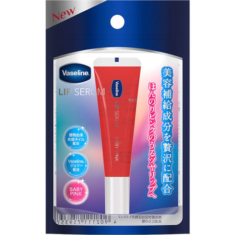 Vaseline Lip Serum (Baby Pink) For A Firmness & Shiny Lip 7g - Lip Serum Made In Japan