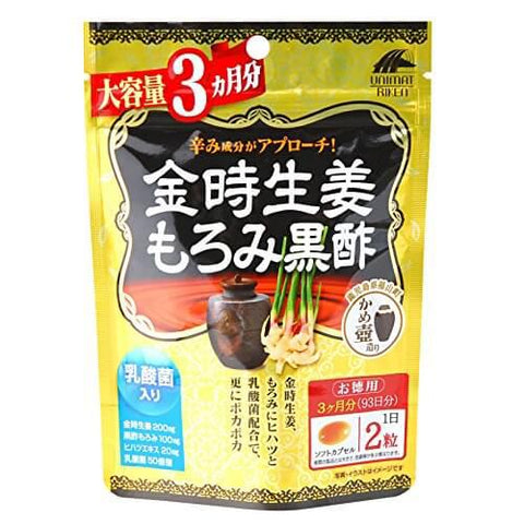 Unimat Riken Kintoki Ginger + Mash Black Vinegar 186 Tablets - Japanese Vitamins And Supplements