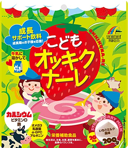 Unimat Riken Japan Kodomo Okkinare Strawberry Milk 200G X 10 Pieces