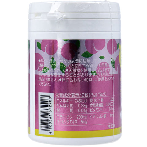 Unimat Riken Japan Snack Supplement Zoo Collagen + Hyaluronic Acid + Placenta 150G