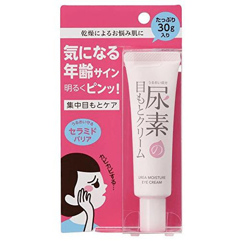 Urea moisture eye cream 30g