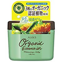 Utena Aloes Organic Essence In Watering Jelly 230g - Moisturizing Gel From Japan