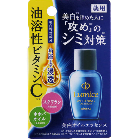 Utena Lumice Vitamin C Whitening Oil Serum 30ml - Japanese Whitening Serum