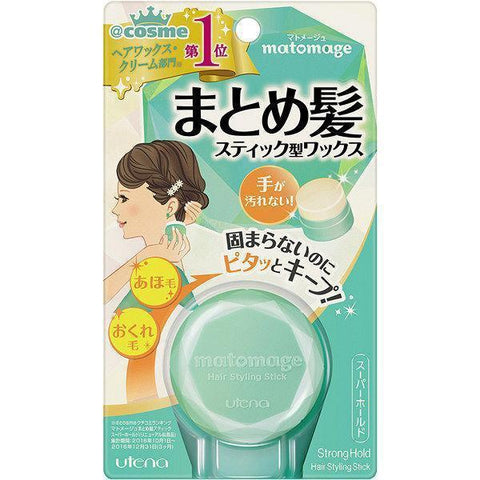 Utena - Matomage Hair Styling Stick Wax Strong Hold 13g