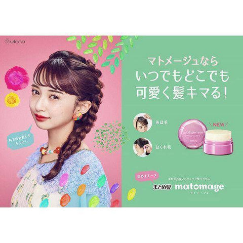 Utena - Matomage Matomeju Hair Styling Stick Wax Regular 13g