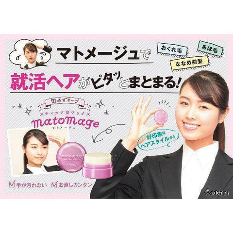 Utena - Matomage Matomeju Hair Styling Stick Wax Regular 13g