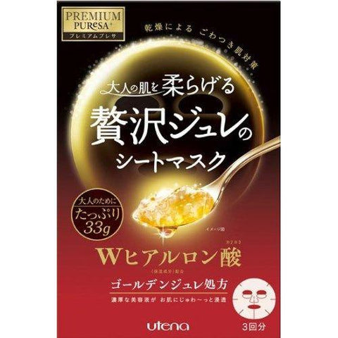 Utena Premium Puresa Golden Jelly Face Mask Hyaluronic Acid 3 Sheets