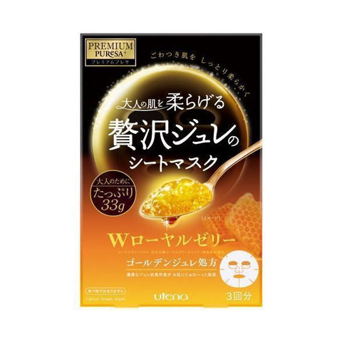 Utena Premium Puresa Golden Jelly Face Mask Royal Jelly 3 Sheets