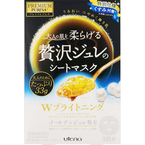 Utena Premium Puresa W Brightening Mask 33 G × 3 Pieces