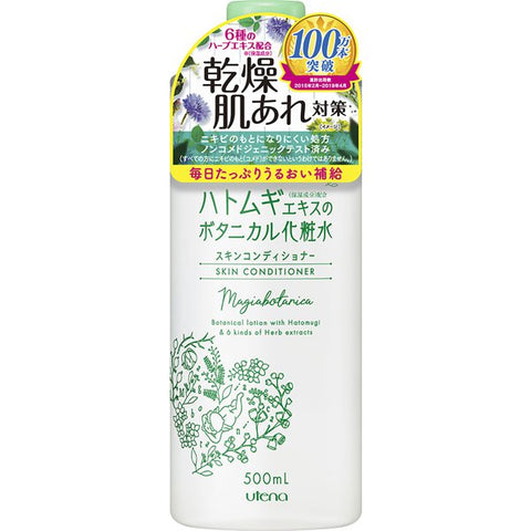 Utena Magiabotanica Skin Conditioner 500ml - Japanese Moisturizing Lotion For Dry Skin