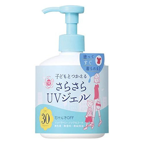 UV forecast UV silky gel 250g