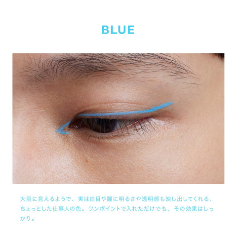 Uzu Flowfushi Eye Opening Liner Blue Japan Liquid Eyeliner Alcohol Free Dye Free Hypoallergenic