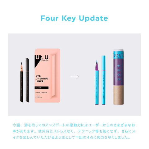 Uzu Flowfushi Eye Opening Liner Blue Japan Liquid Eyeliner Alcohol Free Dye Free Hypoallergenic