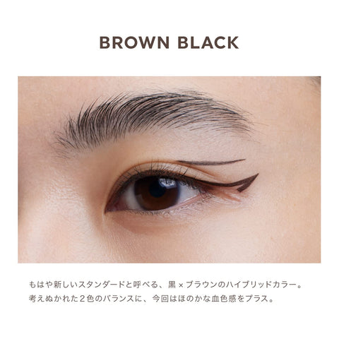 Flowfushi Japan Uzu Eye Opening Liner Brown Black Liquid Eyeliner Alcohol Free Dye Free Hypoallergenic