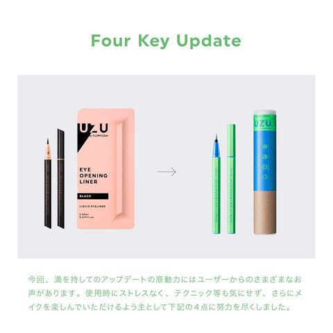 Uzu Flowfushi Eye Opening Liner Pastel Green Japan  Alcohol  Dye Free Hypoallergenic Liquid Eyeliner