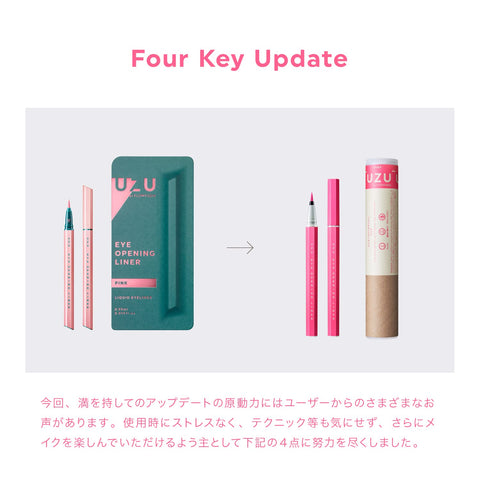 Uzu By Flowfushi Pink Liquid Eyeliner Alcohol  Dye Free Japan