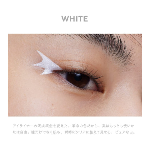 Uzu Flowfushi Eye Opening Liner White Liquid Eyeliner Japan Alcohol Free Dye Free Hypoallergenic