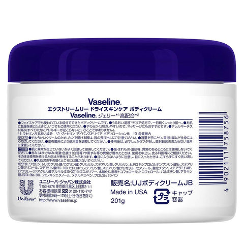 Vaseline Advanced Care Extremely Dry Skin Care Body Cream 201g - Japanese Body Moisturizer Cream