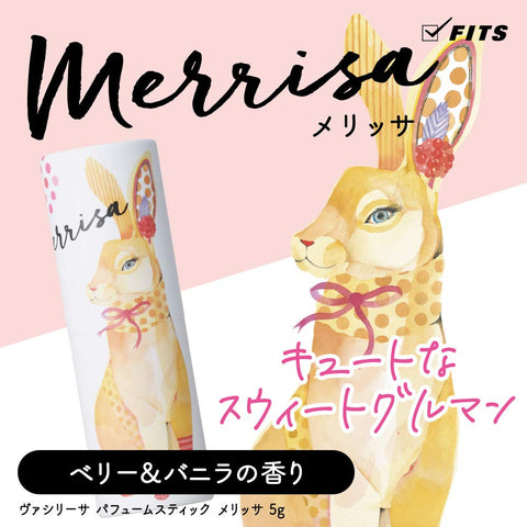 Vasilisa Perfume Stick Melissa (Berry & Vanilla) Japan 5G