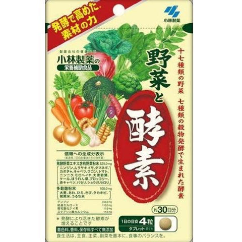 Vegetables and enzyme 120 capsules