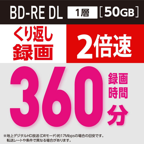 Verbatim Japan Bd-Re Dl 50Gb 10 Pack White Printable Single Sided 2 Layers 1-2X Speed Vbe260Np10Sv1