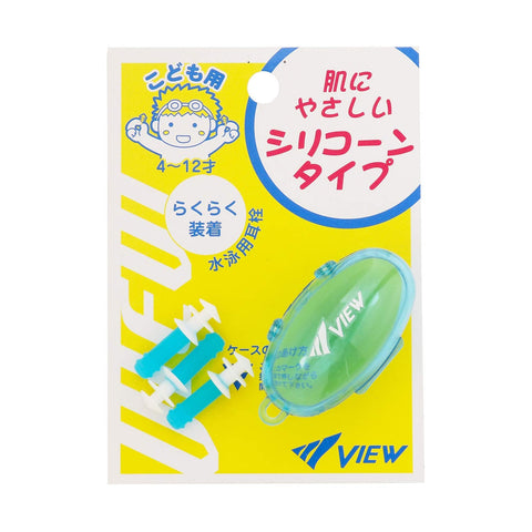 View Earplugs For Kids Ep-408J | Made In Japan