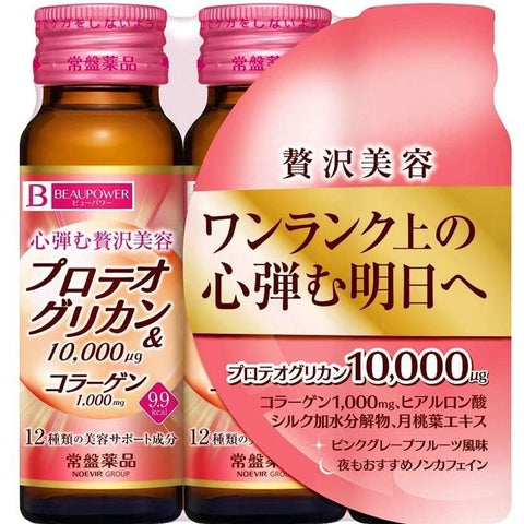 View power proteoglycan collagen &lt;drink&gt; 3-pack 50mL × 3 this