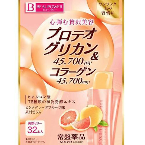 View power proteoglycan collagen &lt;jelly&gt; 32 pieces 320g 10g × 32 pieces