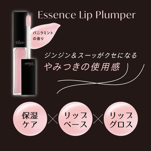 Visee Lip Plumper SP001 Sheer Pink 5.5ml