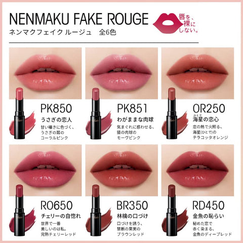 Visee PK851 Mauve Pink Lip Color 3.8G