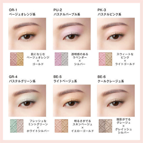 Kosé Visee Rich Dazzling Duo Eyes BE-6 Cool Greige 1.2g - Eyeshadow Made In Japan