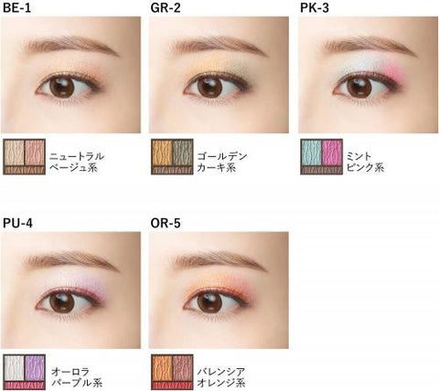 Kosé Visee Prism Venus Eyes OR-5 Valencia Orange 3g - Japan Eyeshadow Palette