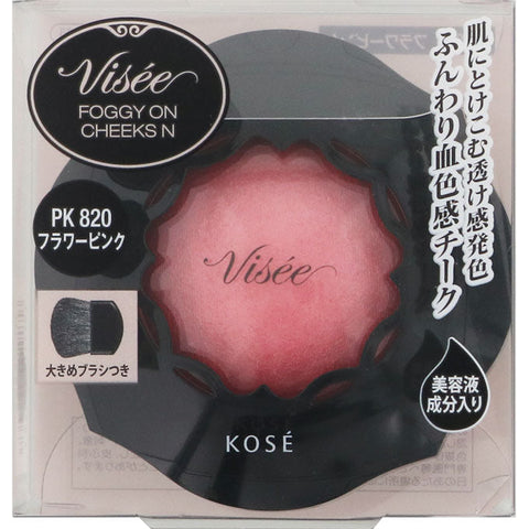 Kose Visee Foggy On Cheeks N PK820 5g - Makeup Products For Cheek - Japanese Cheek Blush