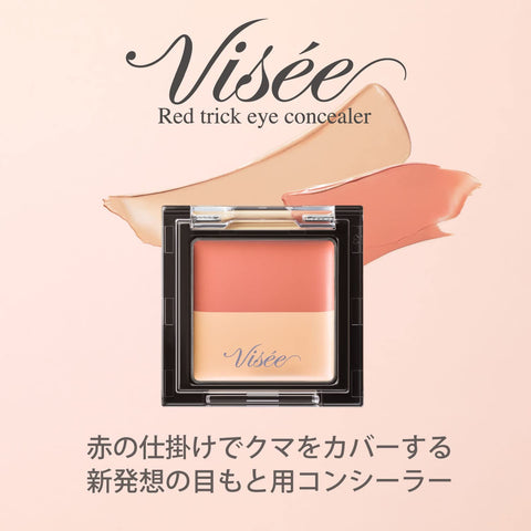 Visee Trick Eye Concealer Japan Dark Circles Cover 1.7G