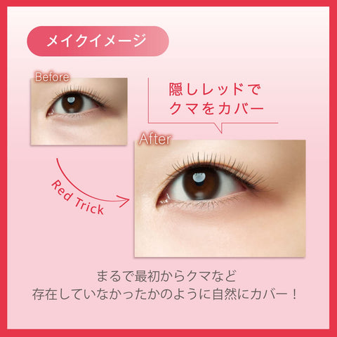 Visee Trick Eye Concealer Japan Dark Circles Cover 1.7G